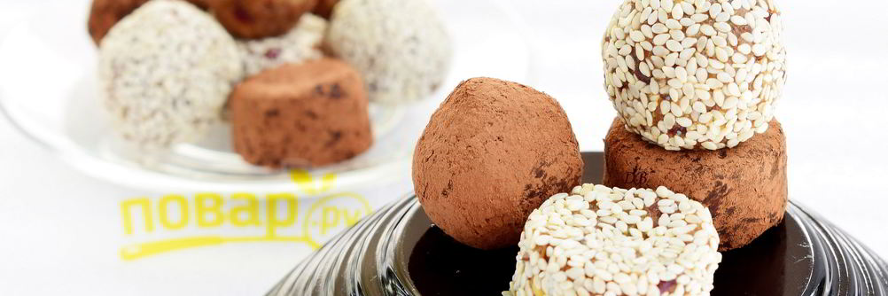 Конфеты Перезарядка