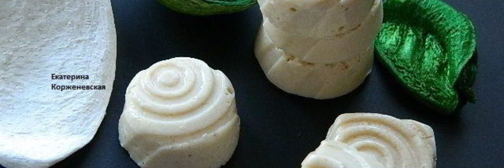 Желейно-творожные конфеты