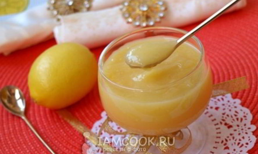 Рецепт лимонного курда
