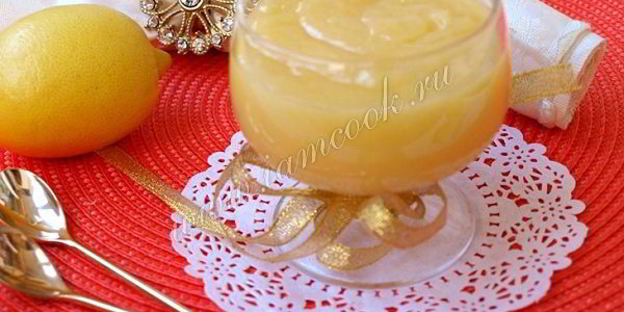 лимонный курд