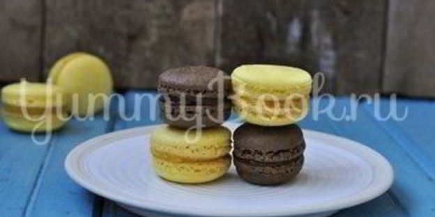 макаронс с лимонным кремом