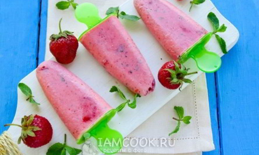 Рецепт клубничного мороженого из сметаны