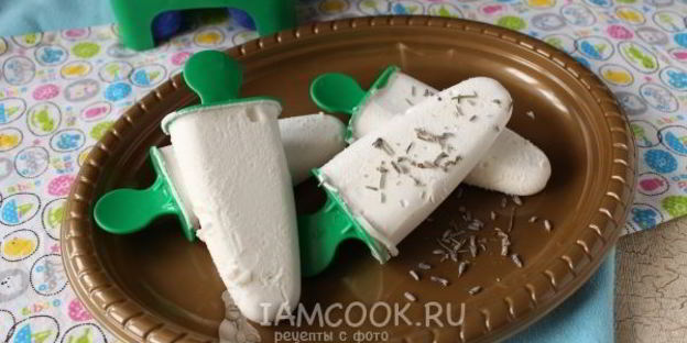 лавандовое мороженое