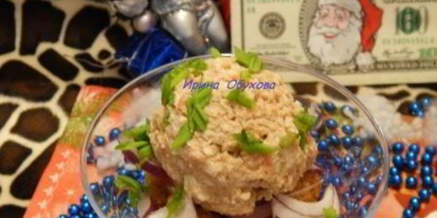 мороженое из сельди