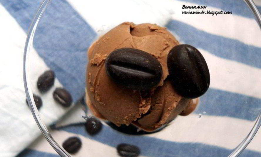 Рецепт шоколадна-кофейного мороженого с маскарпоне