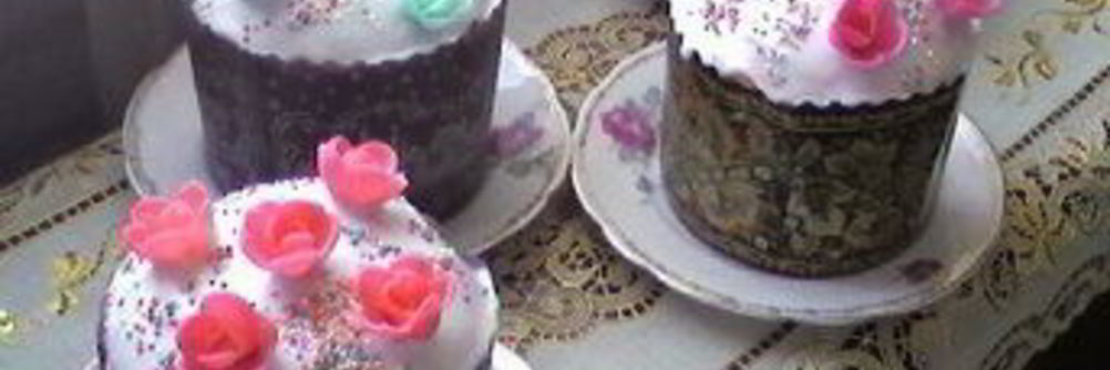 Кулич домашний