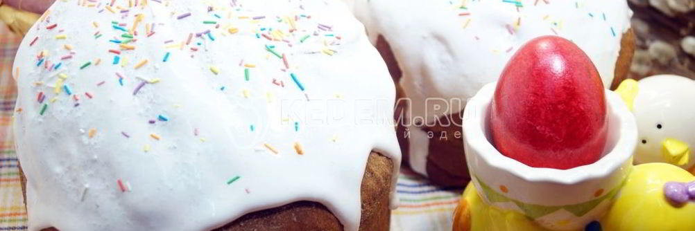 Кулич пасхальный Маковый