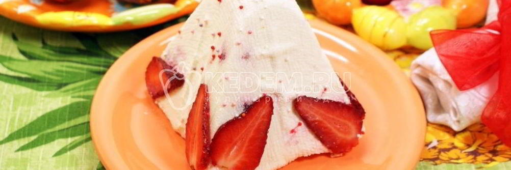 Пасха клубничная