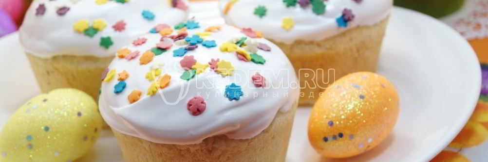 Пасхальные куличи