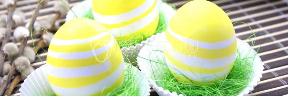 Пасхальные яйца Полосатики