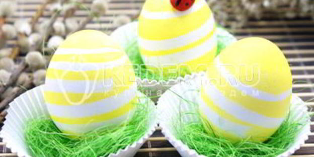 пасхальные яйца полосатики