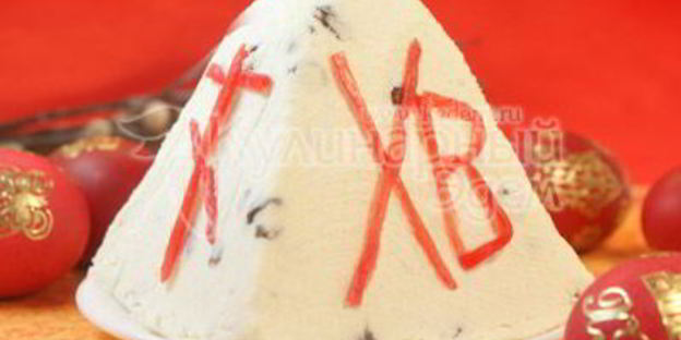 творожная пасха с изюмом