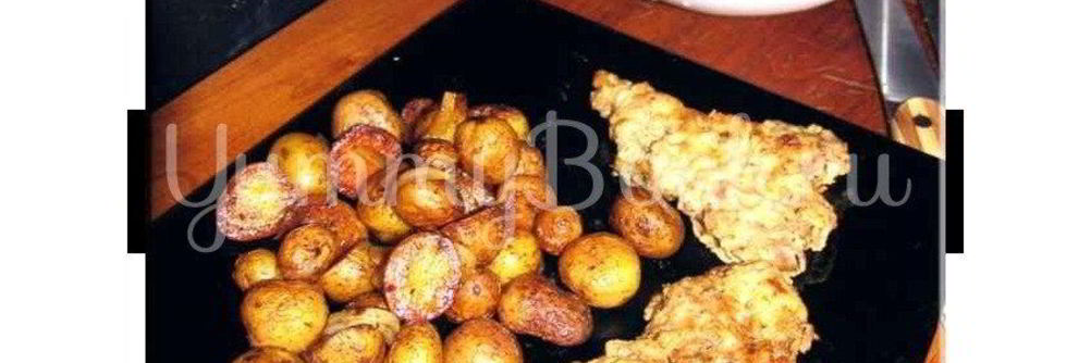 Гарнир из мелкого картофеля