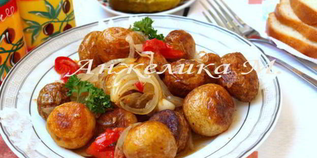 гарнир из молодого картофеля