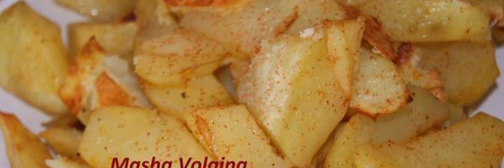 Картофель печеный с паприкой