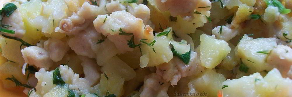 Жареная картошка с куриным филе