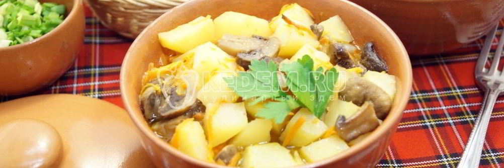 Горшочки с грибами в духовке