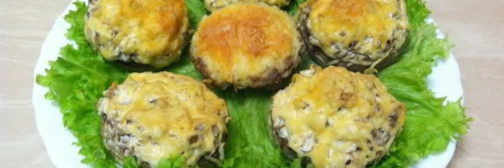 Грибы фаршированные