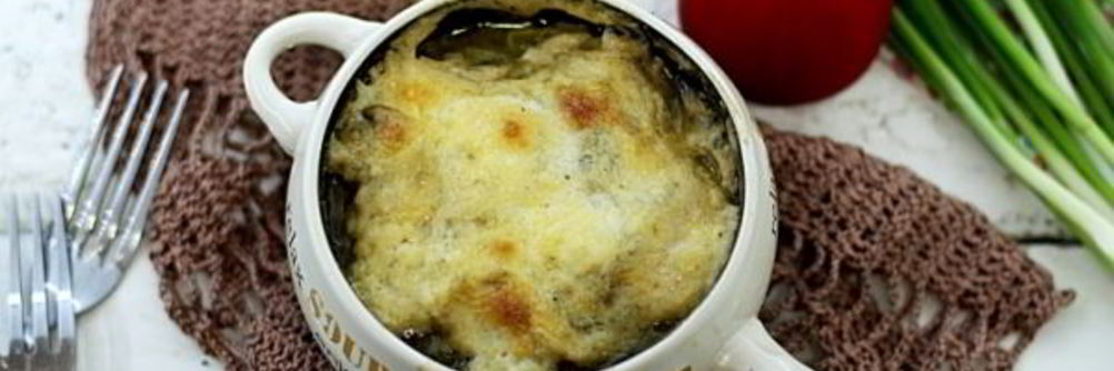 Грибы запеченные с соусом бешамель