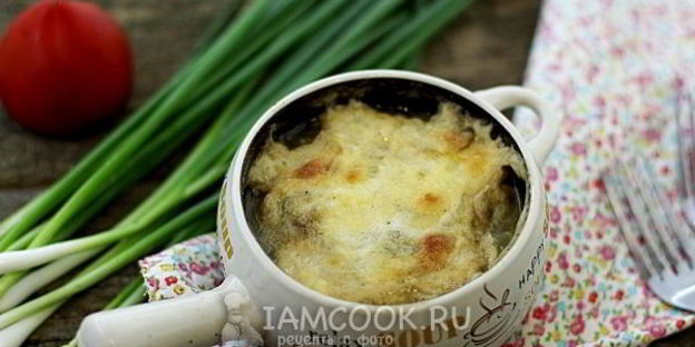 грибы запеченные с соусом бешамель