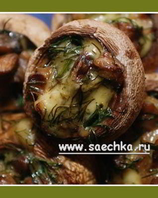 Шампиньоны, фаршированные сыром
