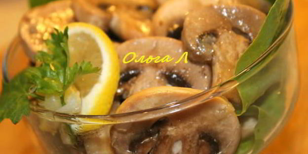 шампиньоны в коньячной заливке