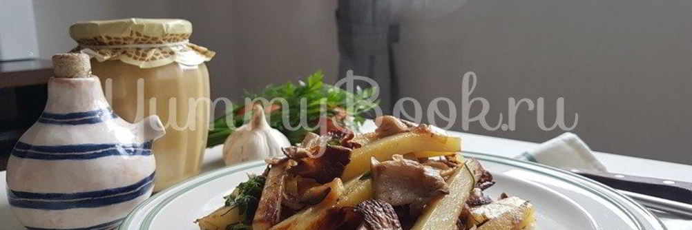 Вешенки с жареной картошкой