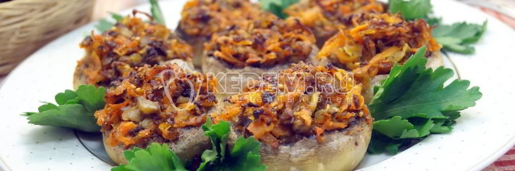 Запеченные шампиньоны с овощами