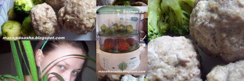 Котлеты из говядины с овощным гарниром на пару с йогуртовым соусом