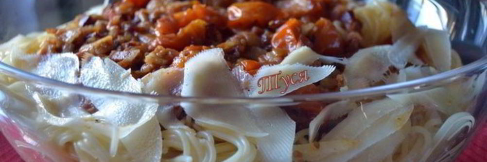 Лапша по-провансальски