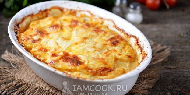 картофельная лазанья