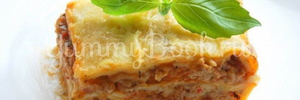 Лазанья под соусом Бешамель