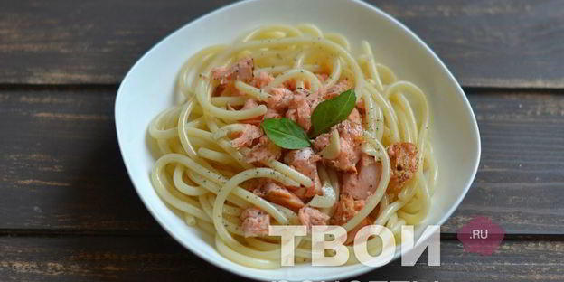 паста с семгой