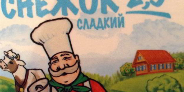 сладкие каннеллони