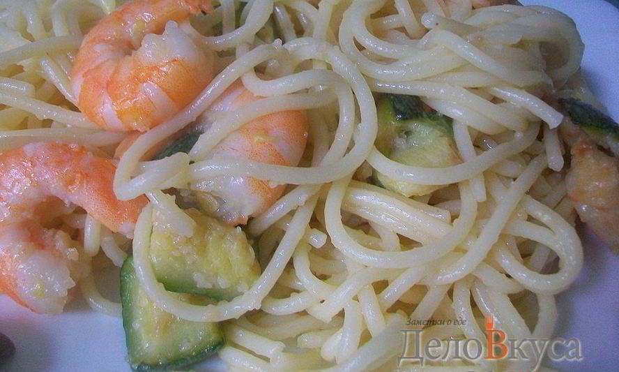 Рецепт спагетти с креветками и цукини
