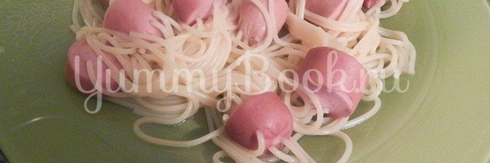 Спагетти в сосисонах