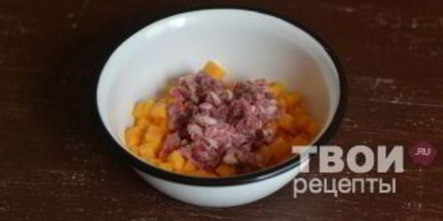 манты с тыквой