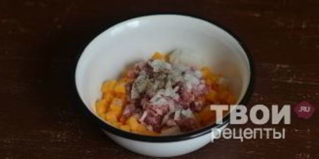 манты с тыквой