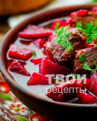 Говядина тушеная