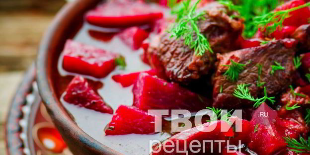говядина тушеная