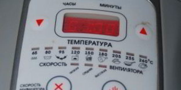 люля-кебаб в электрошашлычнице