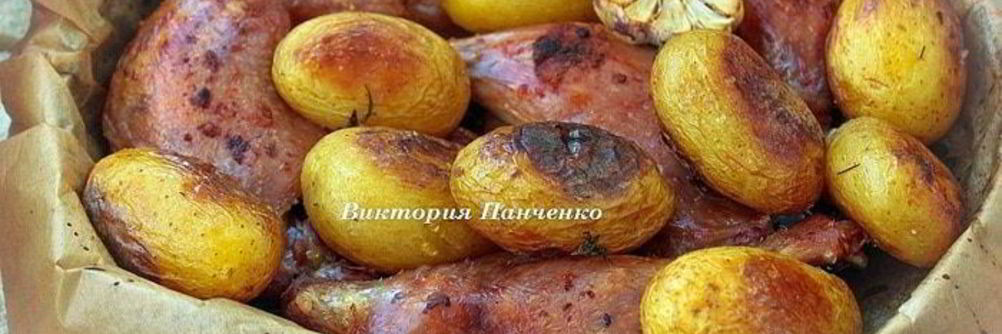 Утка в соленаде