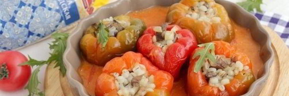 Сладкий перец, фаршированный перловкой