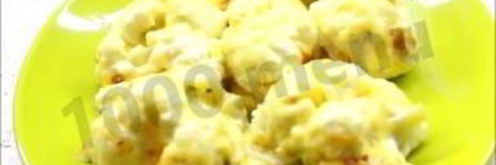 Цветная капуста под соусом бешамель