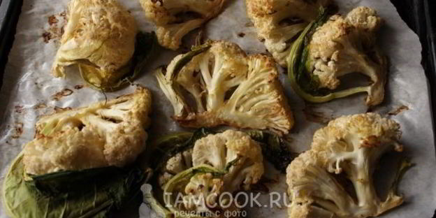 запеченная цветная капуста