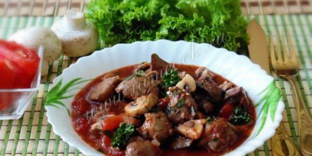куриная печень с грибами в вине