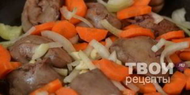 печень в горшочках