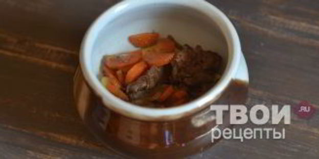 печень в горшочках