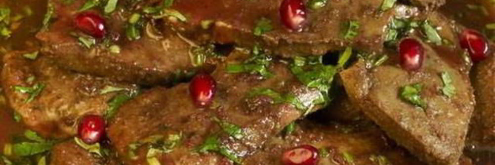 Печень в гранатовом соусе