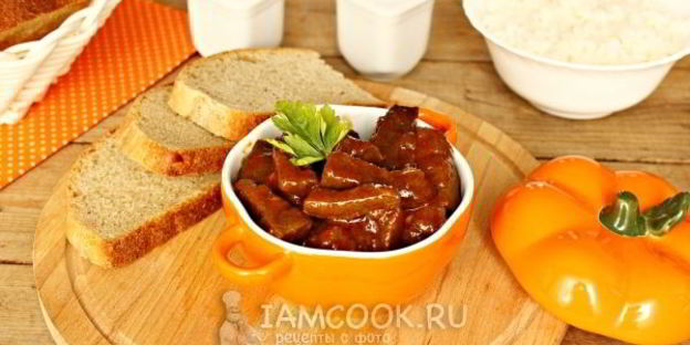 свиная печень, тушенная в томатно-соевом соусе